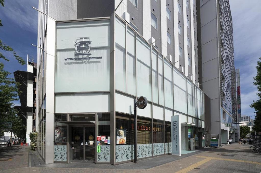Hotel Oriental Express Nagoya Sakae מראה חיצוני תמונה